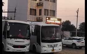 Hotel Mangal Niwas Udaipur 3*
